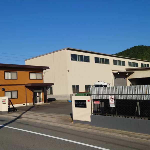 福知山ヤード