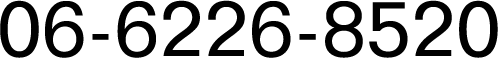 06-6226-8520